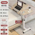 Portable Bedside Table Laptop Desk Adjustable Adjustable Table Folding Sofa Side Table Widened